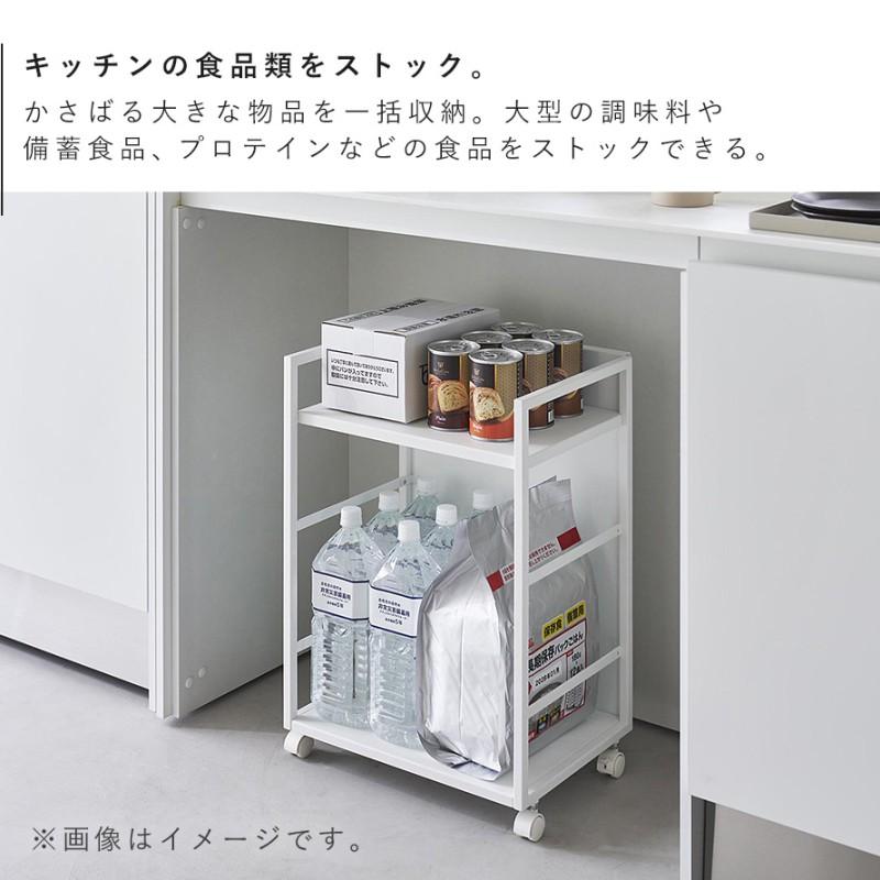 tower ワゴン キャスター付き 2段 キッチンワゴン キッチン タワー