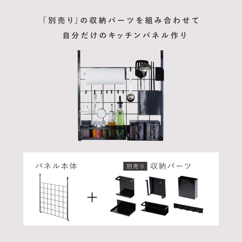 tower レンジフードメッシュパネル タワー 山崎実業 レンジフード