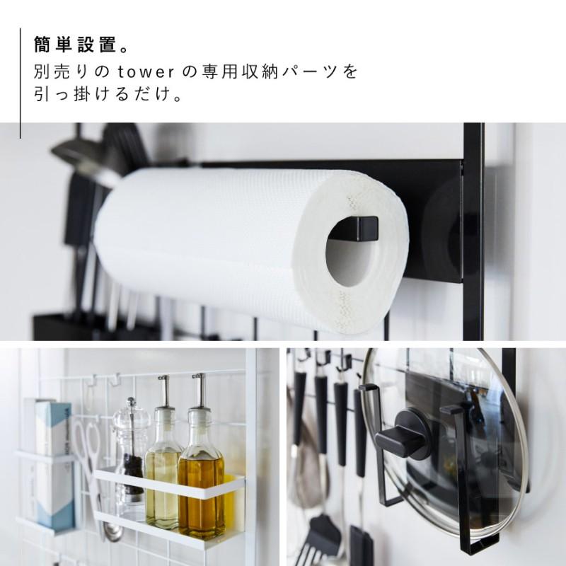 tower レンジフードメッシュパネル タワー 山崎実業 レンジ tower レンジフードメッシュパネル タワー 山崎実業 レンジ