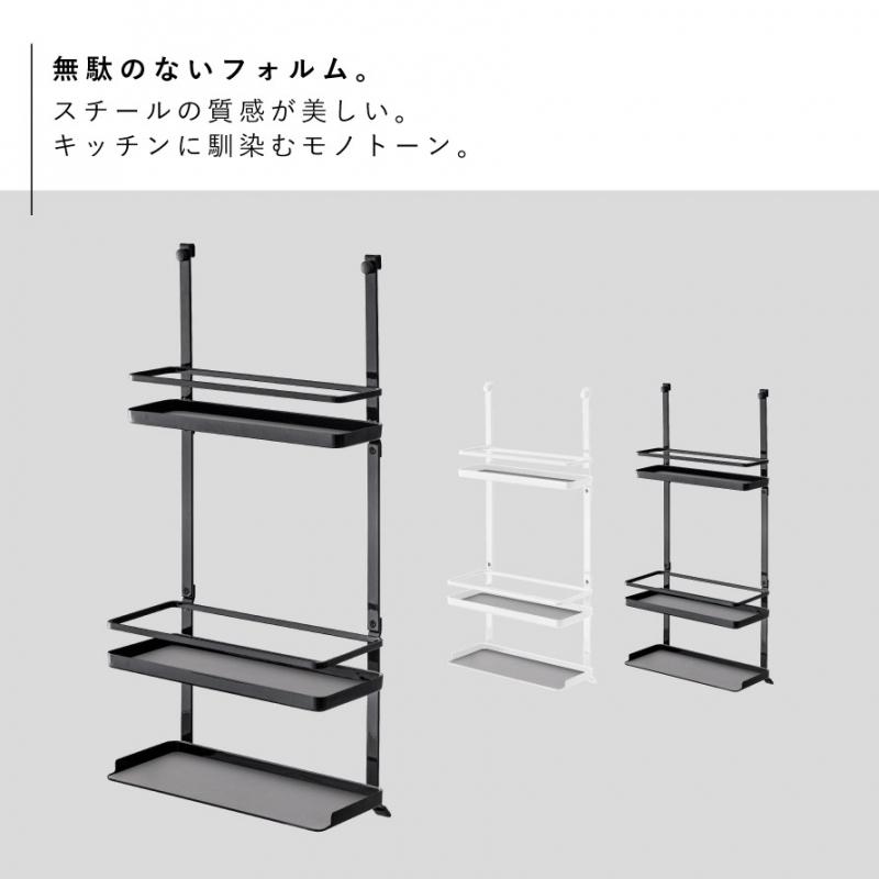 tower タワー キッチンラック レンジフード 調味料ラック 3段 山崎実業