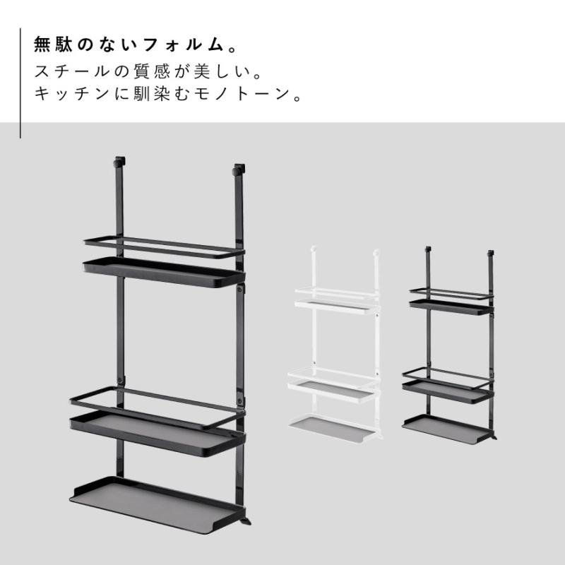 tower タワー キッチンラック レンジフード 調味料ラック 3段 山崎実業