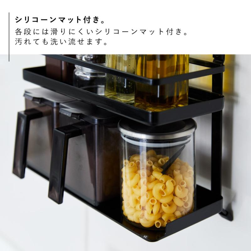 tower タワー キッチンラック レンジフード 調味料ラック 3段 山崎実業