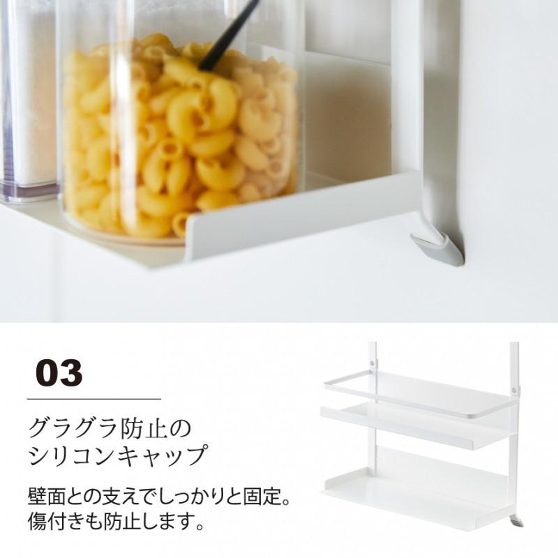 レンジフード 調味料ラック plate 浮かせる収納 3段 プレート レンジフード調味料ラック ホワイト キッチン 山崎実業 レンジフード 調味料ラック plate 浮かせる収納 3段 プレート レンジフード調味料ラック ホワイト キッチン 山崎実業