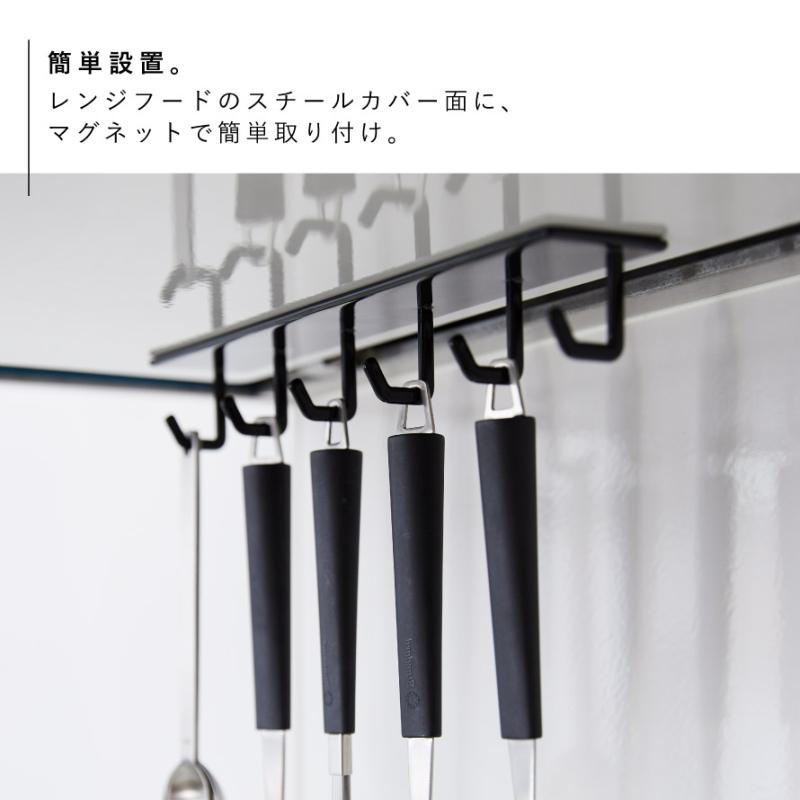 tower レンジフード フック ハンガー マグネット キッチン キッチン
