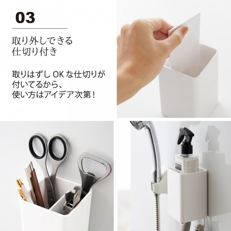tower 収納ラック マグネット 磁石 バスルーム 小物 収納 ラック バス 