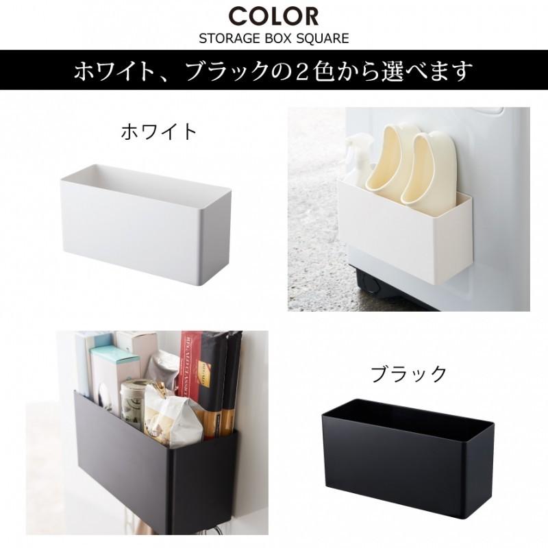 tower マグネット収納ラック 収納ラック バスルーム ラック