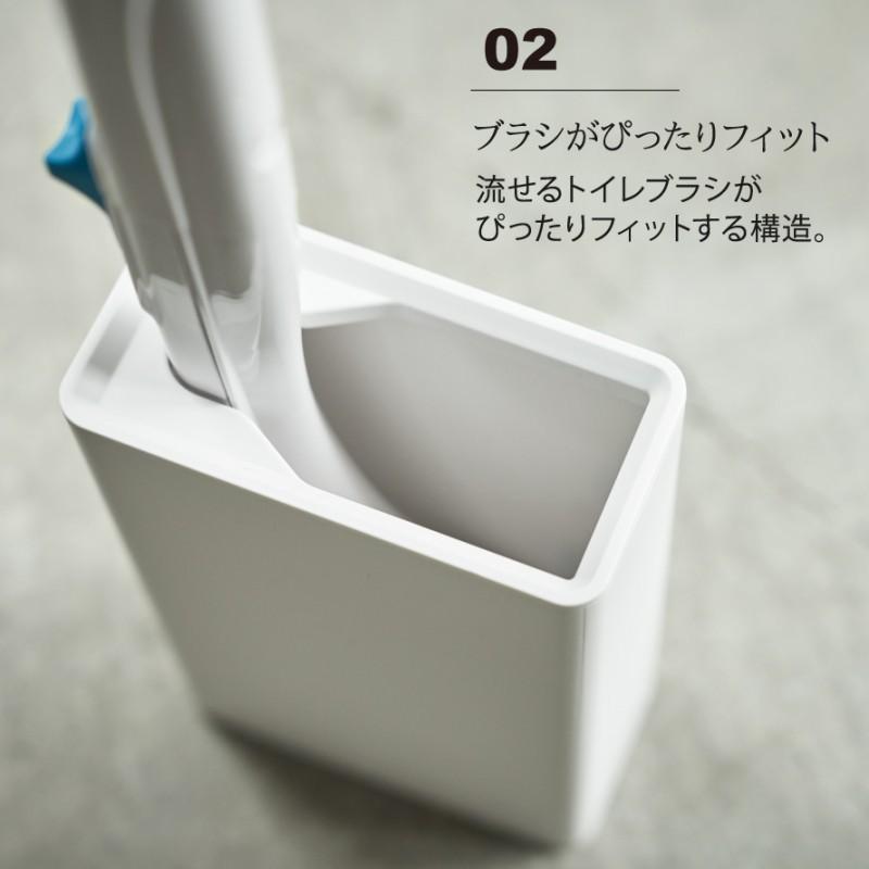 トイレブラシ 使い捨て 流せるトイレブラシ 収納 スタンド トイレ 流せるトイレブラシスタンド タワー Tower シンプル ホワイト ブラック 山崎実業 Yamazaki ココチのくらし雑貨店 通販 Yahoo ショッピング