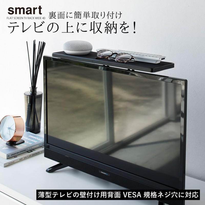テレビ台　テレビラック　テレビ下収納　収納棚　可動棚　棚　ブラック　黒 Luminous ルミナスノワール ローボード 黒 おしゃれ ブラック