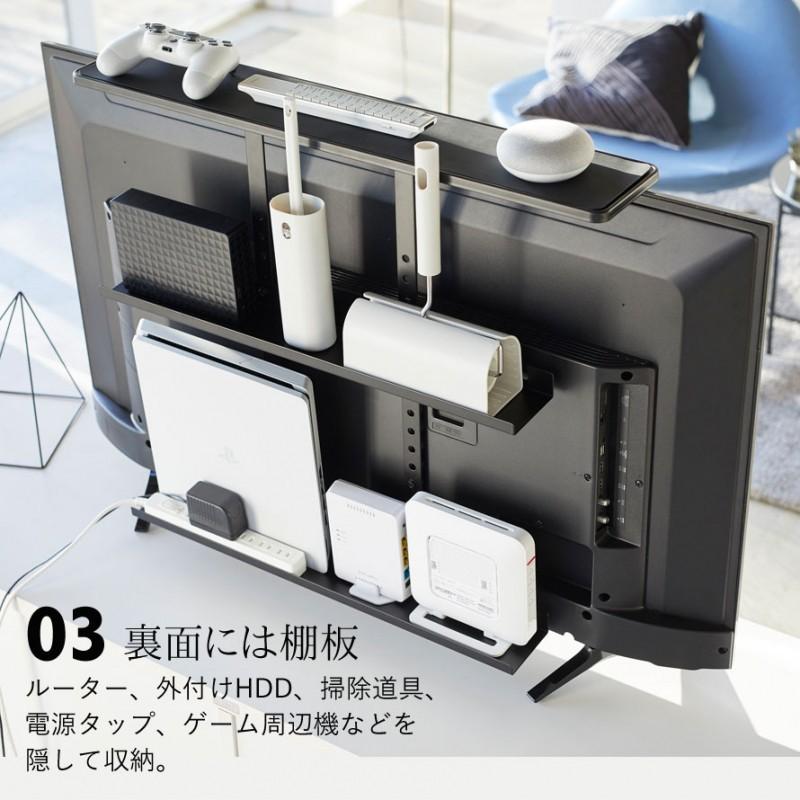 ルーター 収納 薄型 テレビの裏 整理 収納ラック テレビ裏収納ラック テレビ裏収納 Smart テレビ上 裏ラック スマート ワイド ブラック 黒 山崎実業 Yamazaki ココチのくらし雑貨店 通販 Yahoo ショッピング