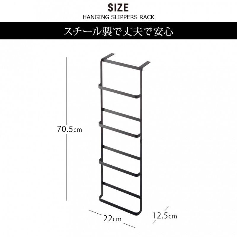 tower スリッパラック 4足 スリム 引っ掛け スリッパ立て スリッパ
