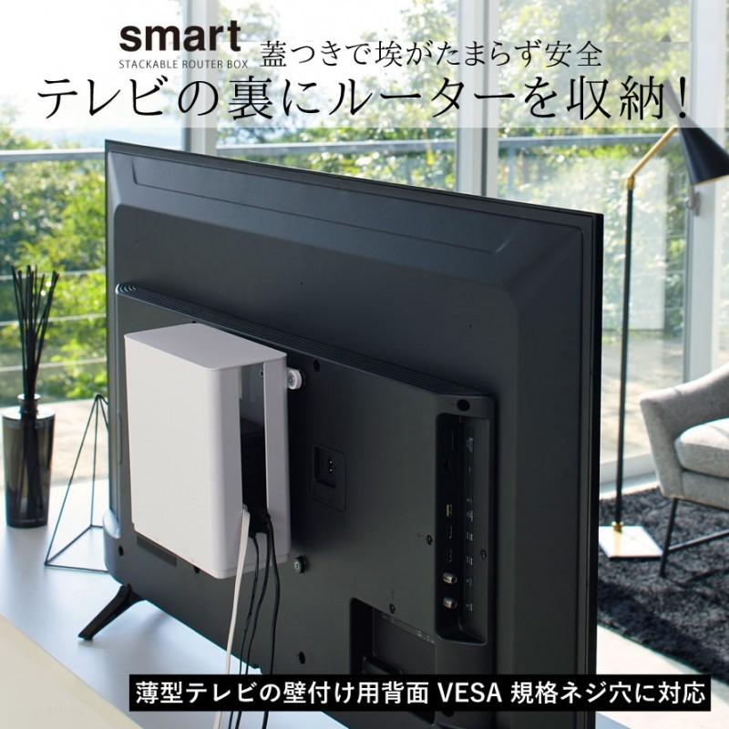 ルーター 収納 ボックス 整理 テレビ台 薄型 蓋付き テレビ裏 収納 収納ラック テレビ裏収納ラック テレビ裏収納 Smart 重ねられるスリム蓋付きルーター収納ケ ココチのくらし雑貨店 通販 Yahoo ショッピング