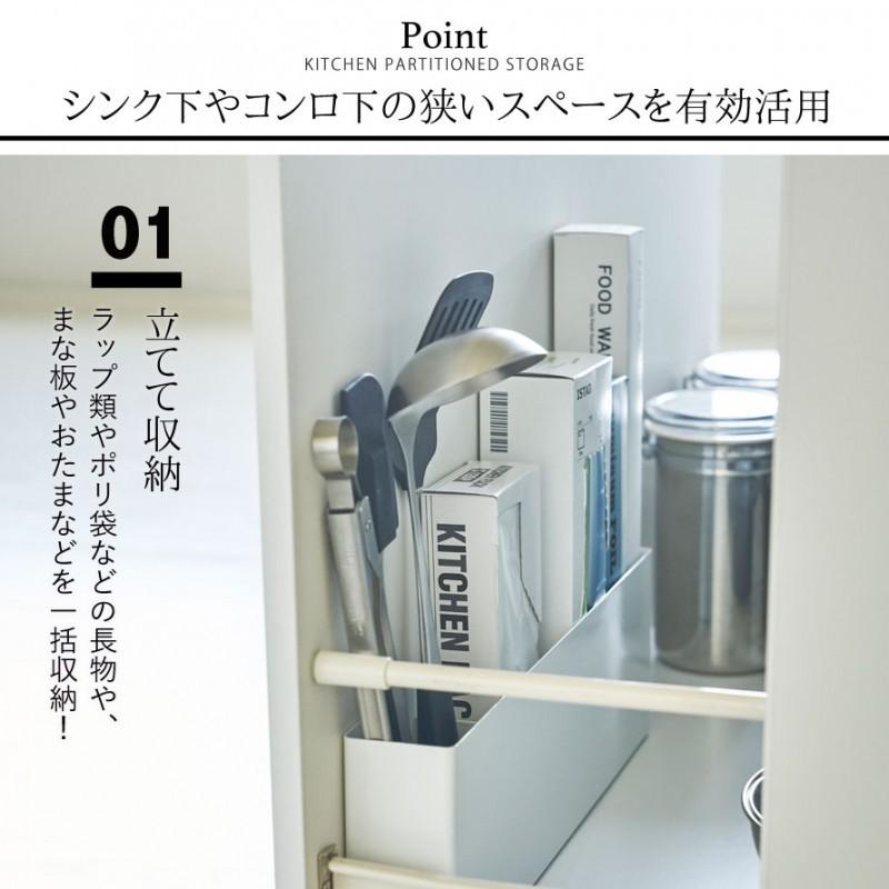 引き出し収納 ラップ ポリ袋 収納 シンク下 コンロ下 引き出し 収納 ボックス キッチン キッチン収納 タワー Tower Tower ブラック ホワイト 白 黒 山崎実業 モ ココチのくらし雑貨店 通販 Yahoo ショッピング