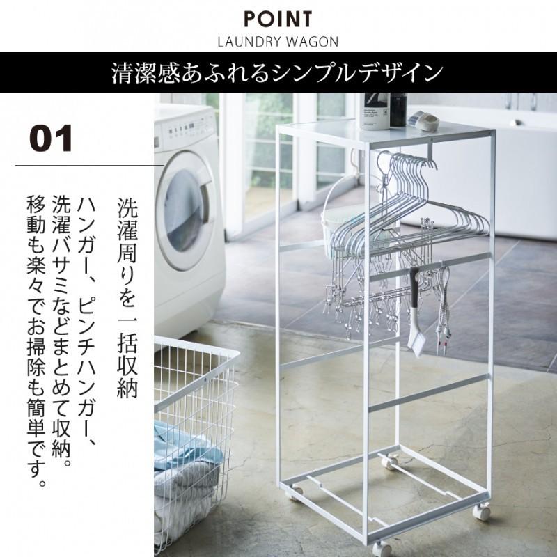 ランドリーワゴン 2段 スリム キャスター ランドリーバスケット ランドリー ワゴン 天板付きランドリーワゴン 室内干し ハンガー ラック おしゃれ 洗濯ハンガー ココチのくらし雑貨店 通販 Yahoo ショッピング