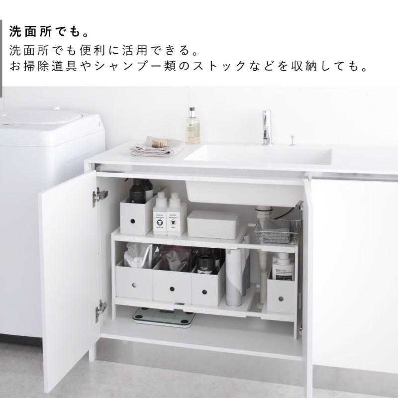 tower キッチン キッチン収納 タワー 伸縮シンク下ラック 2段 D30