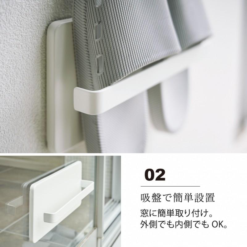 スリッパ ベランダ 収納 屋外 スリッパラック 吸盤 ツーウェイベランダスリッパラック プレート シンプル ホワイト 山崎実業 ココチのくらし雑貨店 通販 Yahoo ショッピング