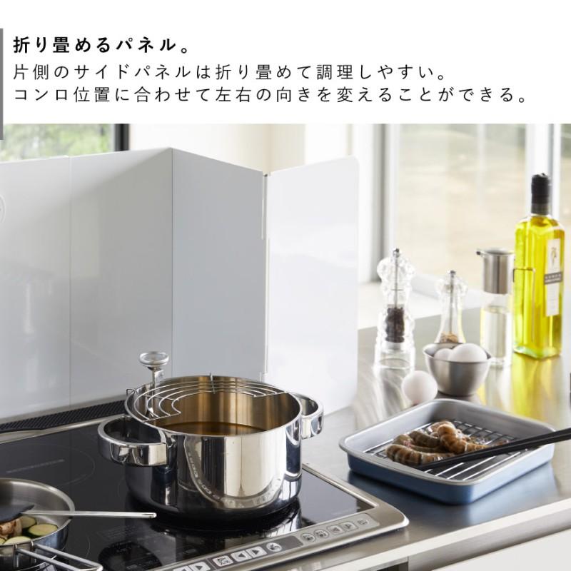 tower レンジガード レンジカバー 伸縮 コンロ用カバー コンロガード