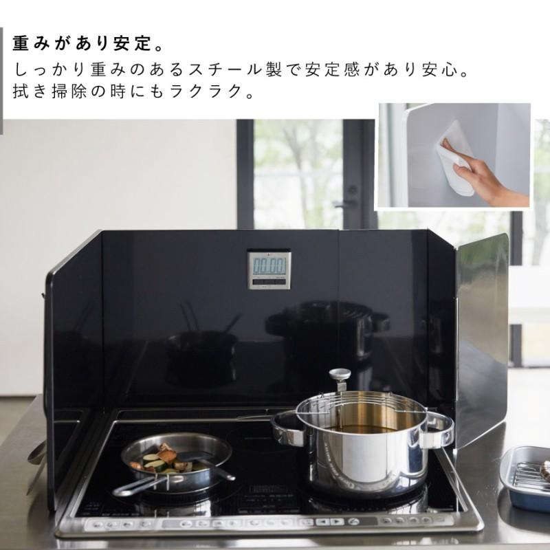 tower レンジガード レンジカバー 伸縮 コンロ用カバー コンロガード