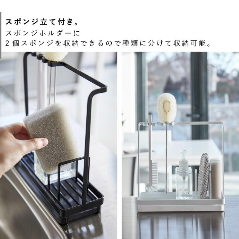 tower スポンジ&クリーニングツールスタンド タワー 山崎実業 おしゃれ