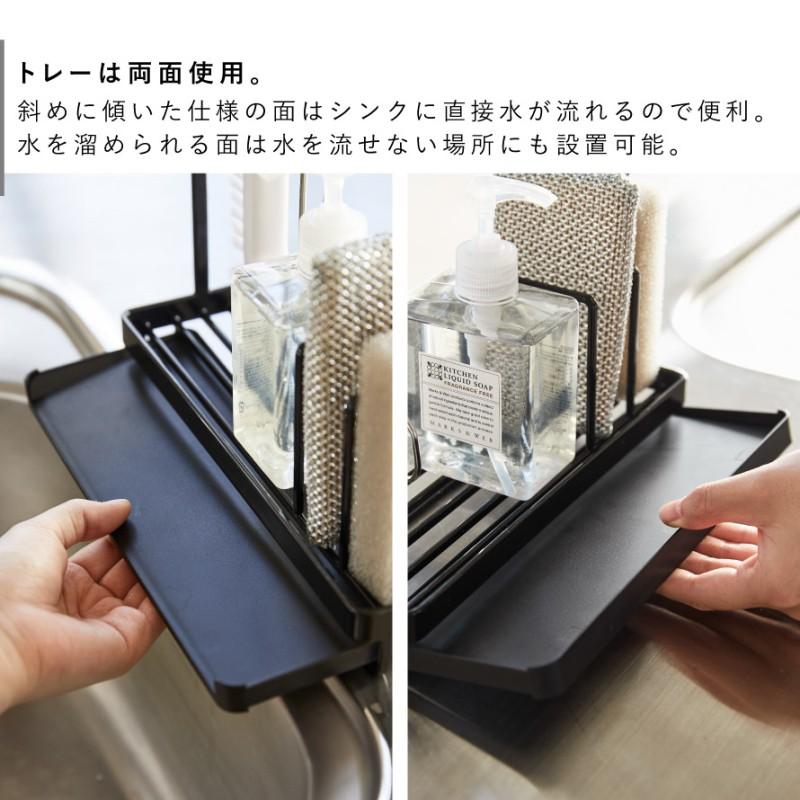 tower スポンジ&クリーニングツールスタンド タワー 山崎実業 おしゃれ