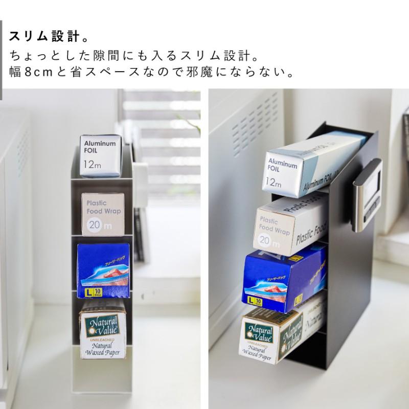 tower ラップスタンド4段 タワー 山崎実業 おしゃれ ラップスタンド
