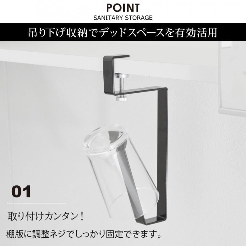 コップホルダー コップ スタンド 洗面所 うがい用 戸棚下 戸棚 棚下 吊り下げ 洗面台 収納 ラック 収納ラック 洗面所 洗面室 洗面戸棚下タンブラーホルダー タ ココチのくらし雑貨店 通販 Yahoo ショッピング