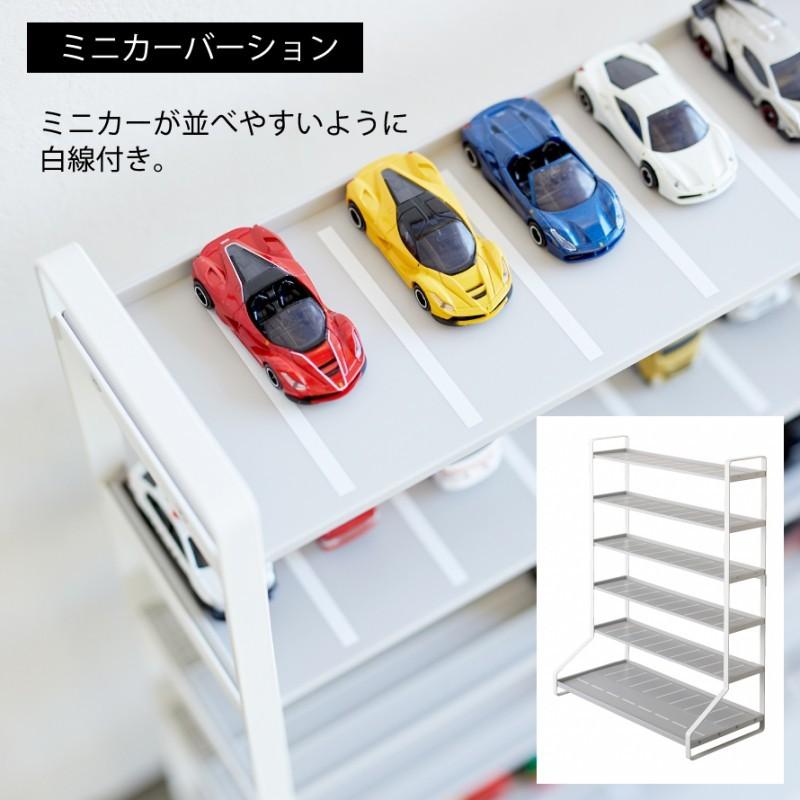 ミニカー 収納 おもちゃ トミカ レールトイ 収納ラック お片付け 子供 キッズ ミニカー レールトイラック タワー Tower シンプル ホワイト ブラック 山崎実業 ココチのくらし雑貨店 通販 Yahoo ショッピング