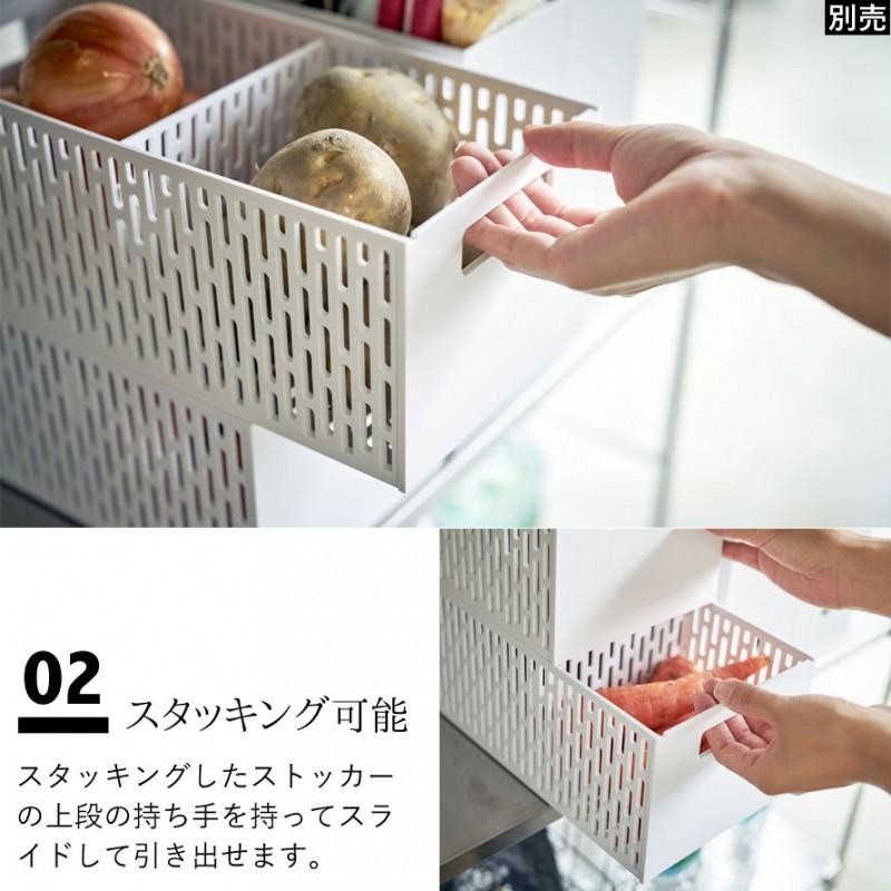 収納ボックス スタッキング 食品 野菜 根菜類 ストッカー 野菜ストッカー スリム 仕切り付き ベジタブルストッカー キッチン キッチン収納 タワー Tower Tower ココチのくらし雑貨店 通販 Yahoo ショッピング