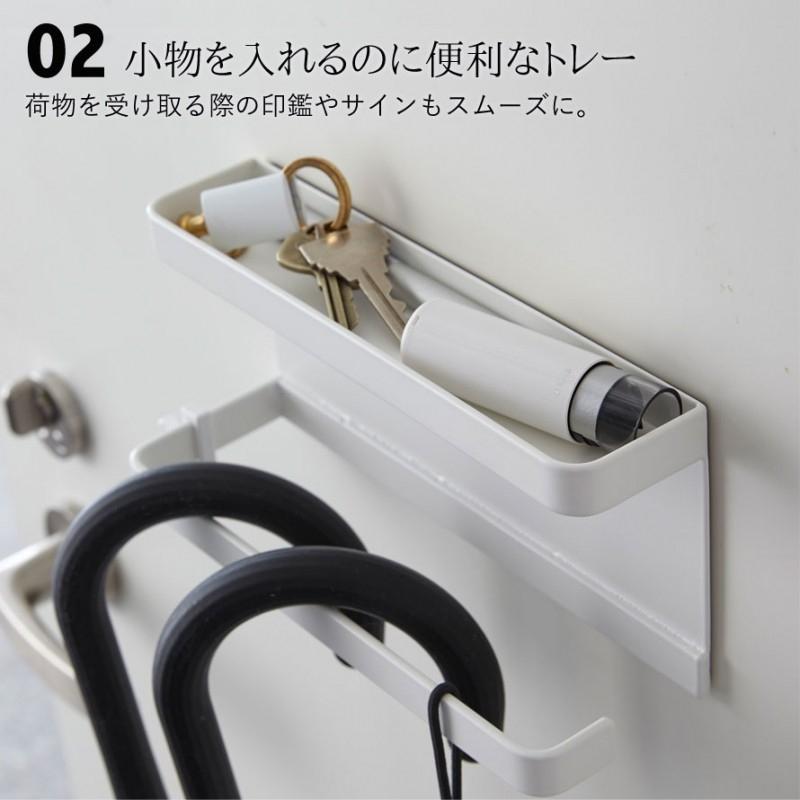 傘立て マグネット おしゃれ 壁掛け スリム コンパクト 山崎実業 smart