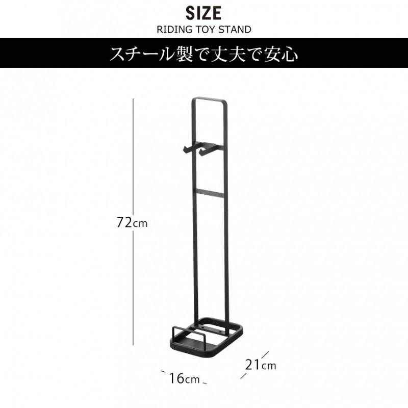 一輪車 スタンド 一輪車スタンド キックスケーター スタンド 玄関 収納 子供 キッズ ラック キックスケーター 一輪車スタンド タワー Tower シンプル ホワイト ココチのくらし雑貨店 通販 Yahoo ショッピング