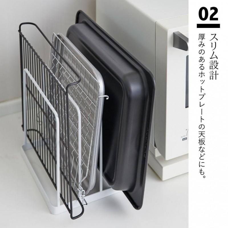 トレー まな板 スタンド まな板置き オーブン 天板 隙間収納 Tower トレースタンド タワー 山崎実業 Yamazaki ココチのくらし雑貨店 通販 Yahoo ショッピング