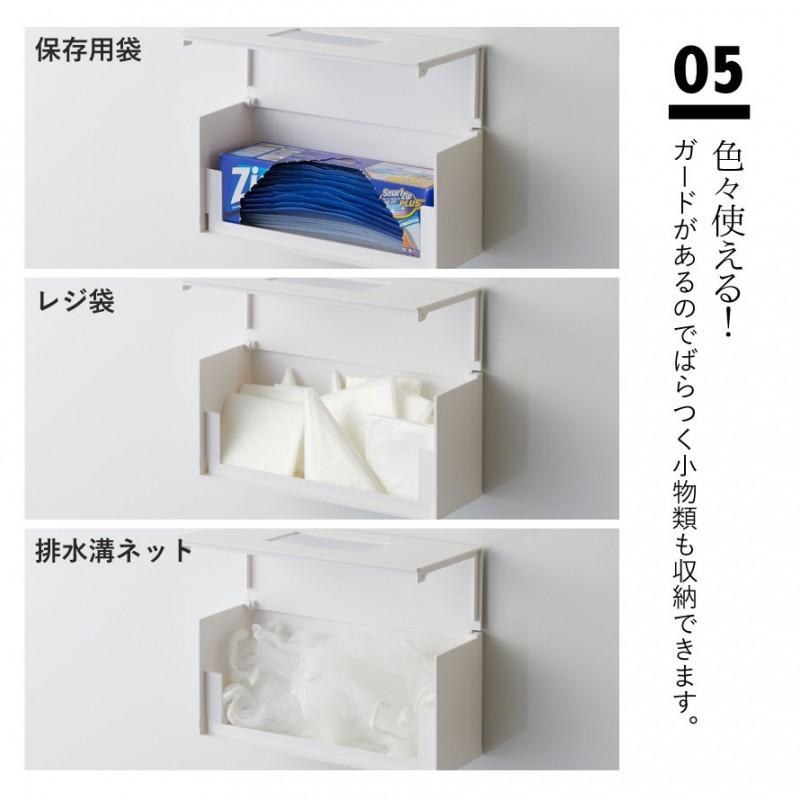 キッチンペーパー ホルダー マグネット 冷蔵庫 収納 レジ袋 ポリ袋 ケース ティッシュケース 排水溝ネット 磁石 キッチン キッチン収納 タワー Tower Tower ブ ココチのくらし雑貨店 通販 Yahoo ショッピング