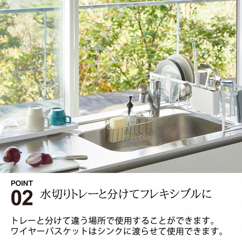 tower 水切りラック シンク上 水切りかご スリム タワー タワー