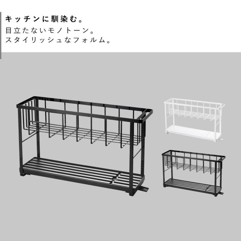 tower スリムスリーウェイ水切りワイヤーバスケット2段 タワー 山崎