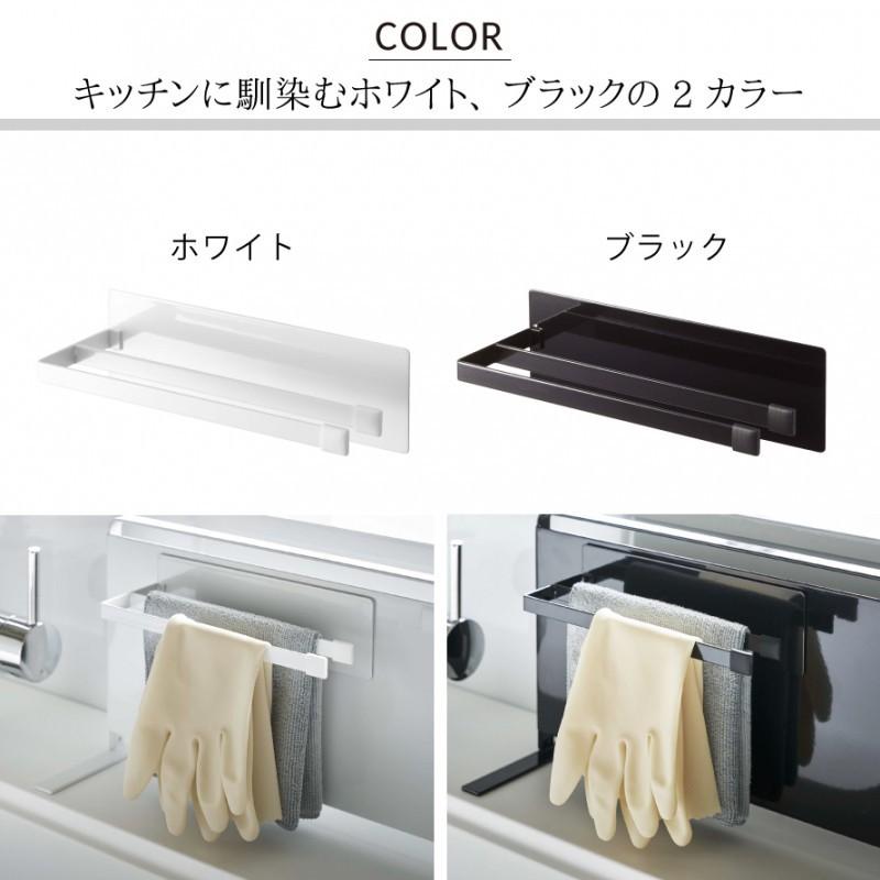 布巾ハンガー 布巾 掛け 布巾掛け 布巾干し キッチンタオル ゴム手袋 キッチン手袋 キッチン マグネット 収納 ラック マグネット収納ラック マグネットラック ココチのくらし雑貨店 通販 Yahoo ショッピング