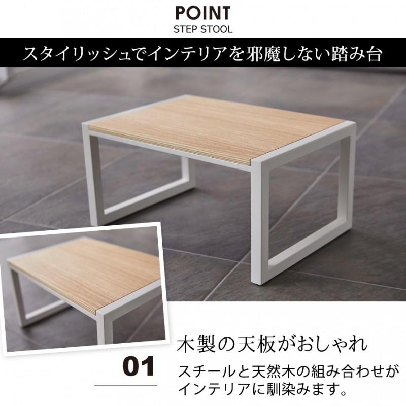 踏み台 ステップ台 ステップ 台 子供 木製 おしゃれ 子ども 子供用 キッズ お手伝い キッチン 洗面所 手洗い 歯磨き 踏み台 タワー 白 黒 ホワイト ブラック To ココチのくらし雑貨店 通販 Yahoo ショッピング