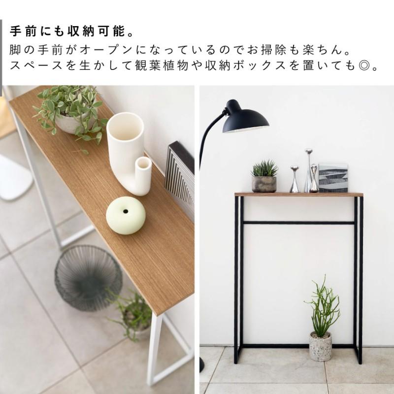 tower コンソールテーブル タワー 山崎実業 玄関 スリム 18.5cm tower コンソールテーブル タワー 山崎実業 玄関 スリム 18.5cm