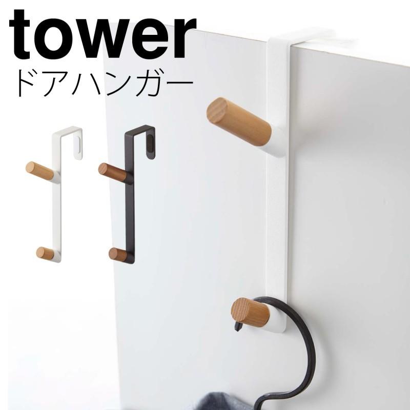 ドアハンガー ドア ハンガー フック コートハンガー 壁掛け スリム スチール 帽子 バッグ コート 扉 引っ掛け 掛け セット 収納 省スペース ハンガーラック ハ :073051712:ココチのくらし雑貨店 - 通販 - Yahoo!ショッピング ドアハンガー ドア ハンガー フック コートハンガー 壁掛け スリム スチール 帽子 バッグ コート 扉 引っ掛け 掛け セット 収納 省スペース ハンガーラック ハ :073051712:ココチのくらし雑貨店 - 通販 - Yahoo!ショッピング