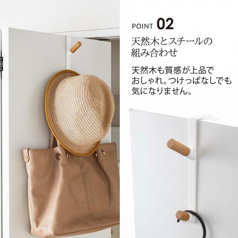 tower ドアハンガー ドア ハンガー掛け コート掛け バッグ掛け