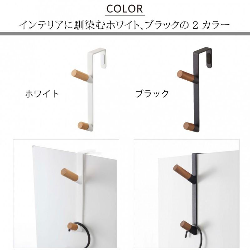 tower ドアハンガー ドア ハンガー掛け コート掛け バッグ掛け