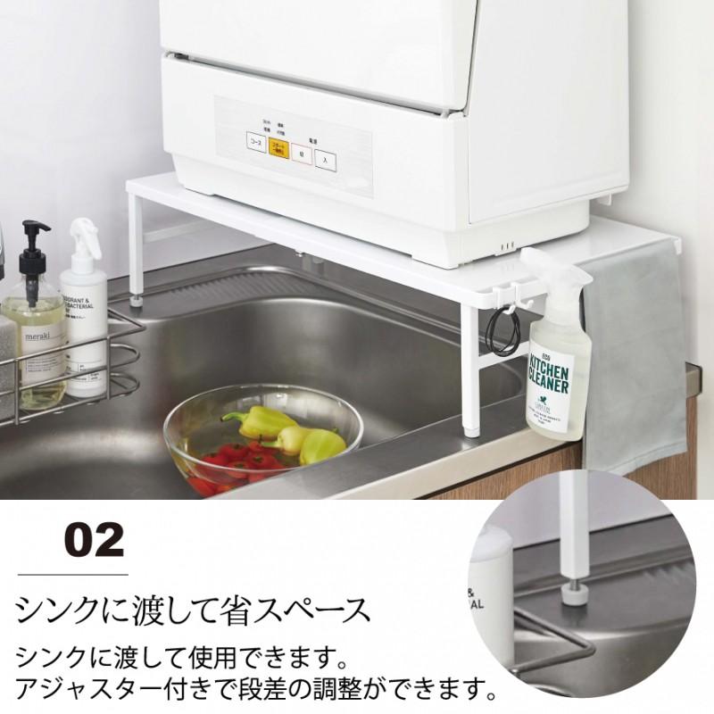 食洗機 ラック 伸縮食洗機ラック タワー 山崎実業 tower 伸縮 食洗機 ...