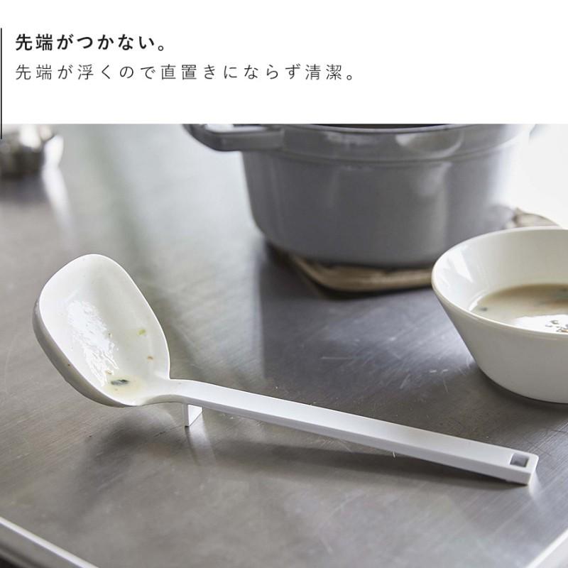 tower おたま お玉 シリコン 山崎実業 タワー キッチンツール tower おたま お玉 シリコン 山崎実業 タワー キッチンツール