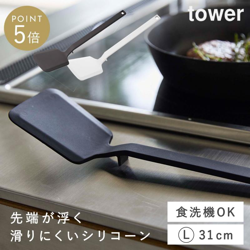 TEN to TEN VARIOUS asimocrafts ヘラ フライ返し T-DESIGNTEN to TEN