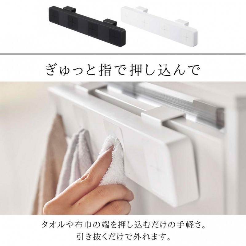 タオルハンガー タオルかけ タオル掛け シンク扉 キッチン 洗面所 タオル 使い分け 4枚 壁面 壁 収納 ハンガーバー キッチンタオル ハンガー 布巾 布巾掛け キ ココチのくらし雑貨店 通販 Yahoo ショッピング