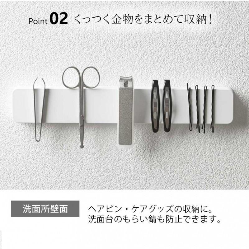 マグネット式包丁立て　壁掛け式　キッチン収納 ナイフスタンド 磁気包丁立て マグネット式 ステンレス製 ナイフ収納