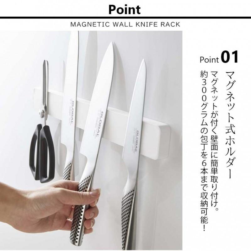 tower 包丁 マグネット ホルダー 包丁スタンド 磁石 壁 収納 包丁