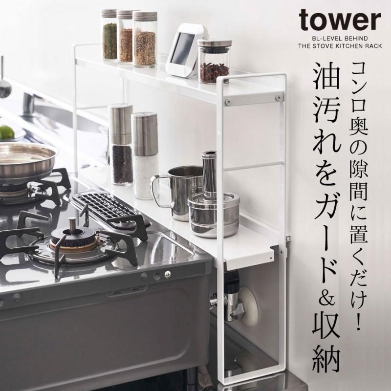 コンロ奥ラック コンロ奥 隙間 キッチンラック スパイスラック 調味料ラック 調味料 ラック 収納 隙間収納 スリム スチール 2段 二段 油はね ガード キッチン ココチのくらし雑貨店 通販 Yahoo ショッピング