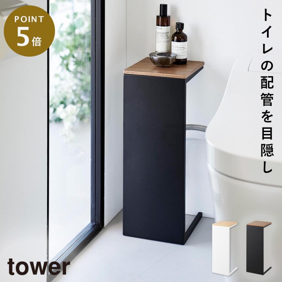 トイレ 配管 カバー