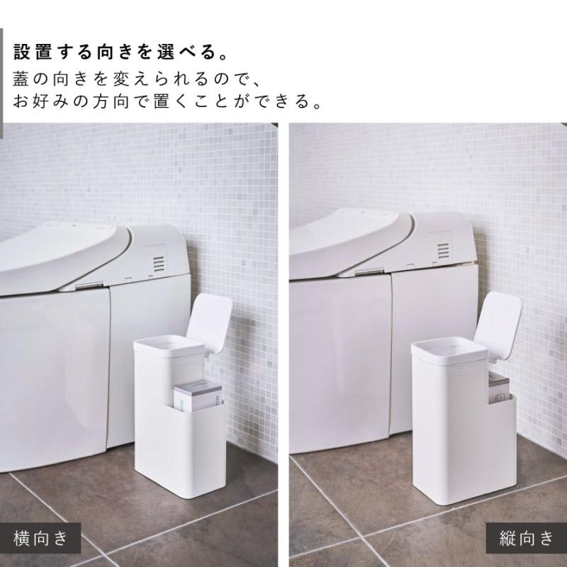 tower トイレポット サニタリーボックス トイレ ゴミ箱 ごみ箱 tower トイレポット サニタリーボックス トイレ ゴミ箱 ごみ箱