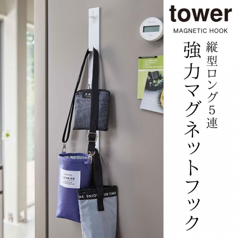 キッチン 収納 冷蔵庫 マグネット フック 強力 縦型 エコバッグ エプロン 掛け 引っ掛け ハンガー キッチンフック ラック マグネット収納 壁 壁付け スリム 磁 ココチのくらし雑貨店 通販 Yahoo ショッピング