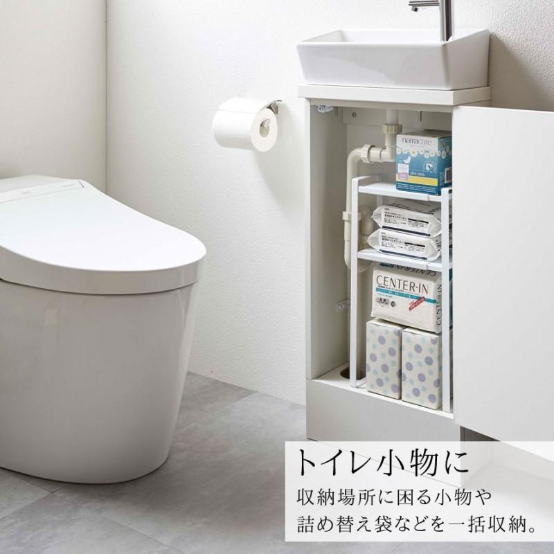 トイレラック 洗面台下 収納ラック 伸縮ラック 2段 キャビネット スリム 収納ラック ラック 伸縮 掃除道具 収納 隙間収納 トイレ トイレ収納 タワー Tower Towe ココチのくらし雑貨店 通販 Yahoo ショッピング